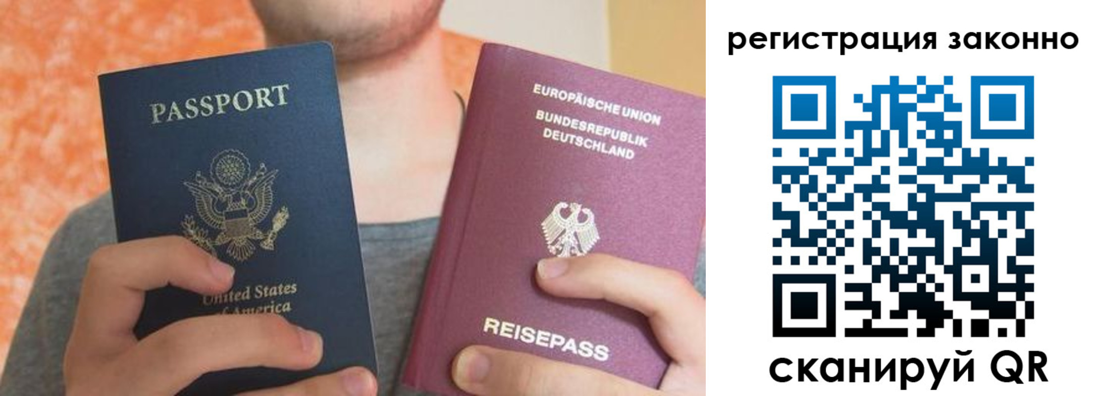 прописка в квартире в Кировске